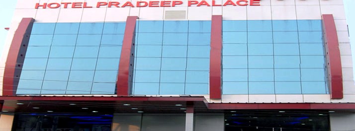 Hotel Pradeep Palace - Gorakhpur 01.jpg